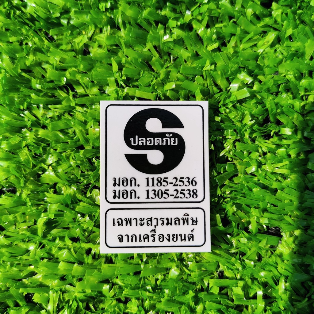 Tem thông số Wave/ Dream mã 901