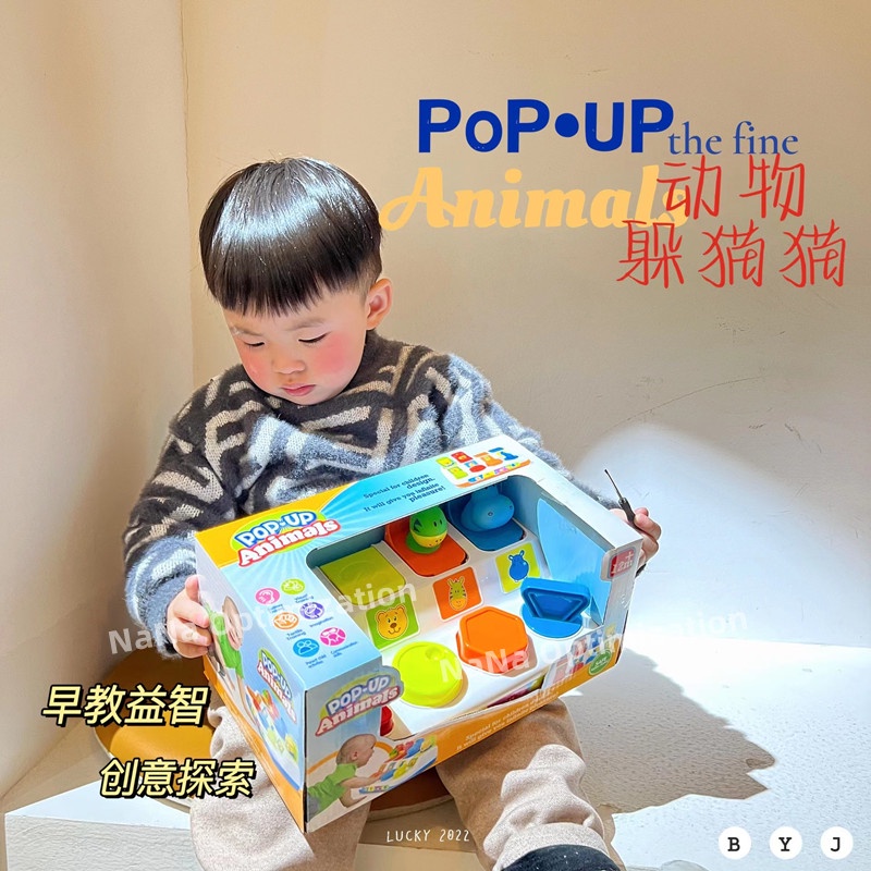 Hộp Đồ Chơi Khởi Động Hình Chú Mèo Dễ Thương Cho Bé