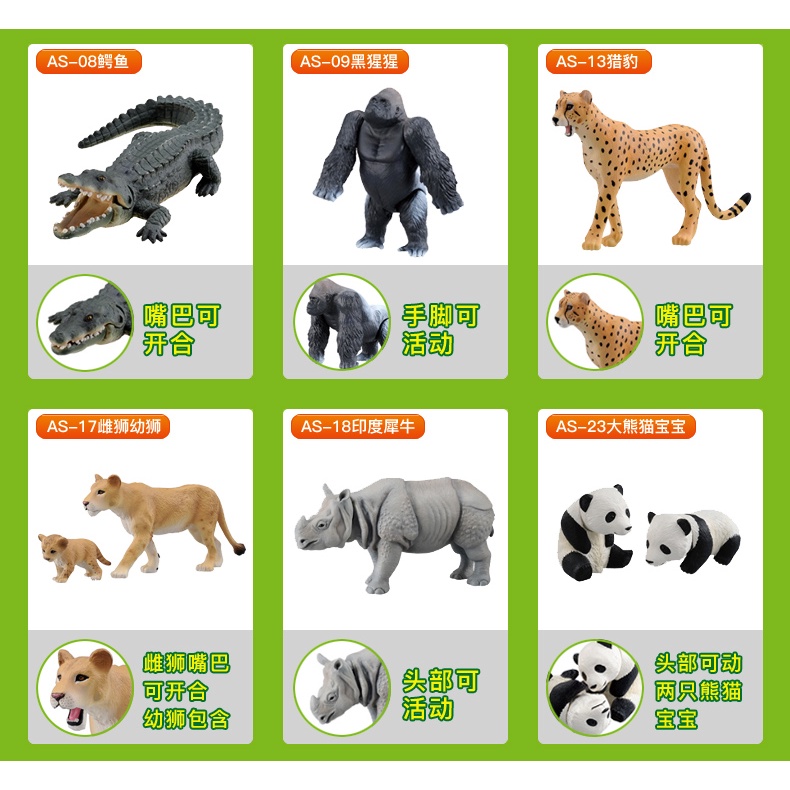 Đồ Chơi Mô Hình Động Vật Hoang Dã Độc Đáo Cho Bé