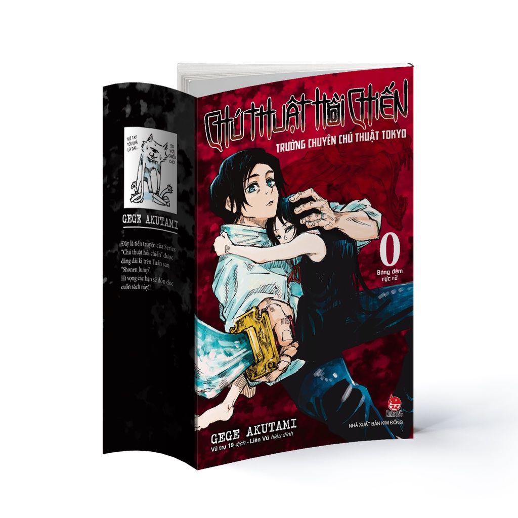 Sách Chú Thuật Hồi Chiến: Trường Chuyên Chú Thuật Tokyo - Tập 0