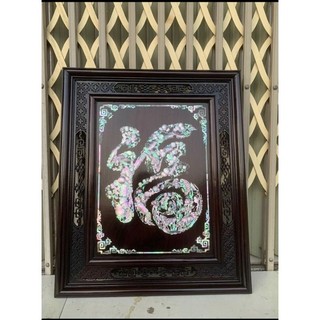 Tranh khảm chữ phúc gỗ gụ kt 50x 60cm
