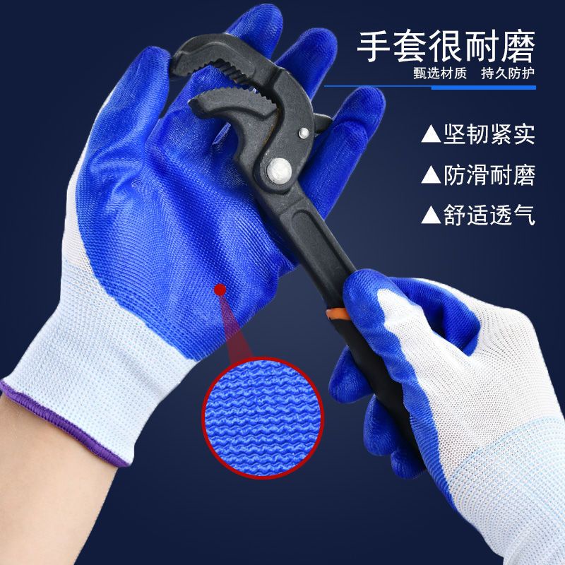 Găng Tay Cao Su Latex Mỏng Chống Trượt Chống Mòn Chống Dầu Bảo Vệ Lao Động