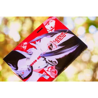 Kaguya Sama - Cuộc chiến tỏ tình Tập 1