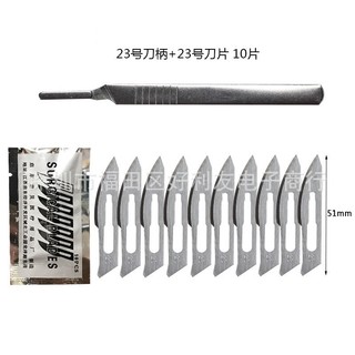 cán dao mổ ,lưỡi dao mổ số ,dao mổ khám dán tem 11 | 23