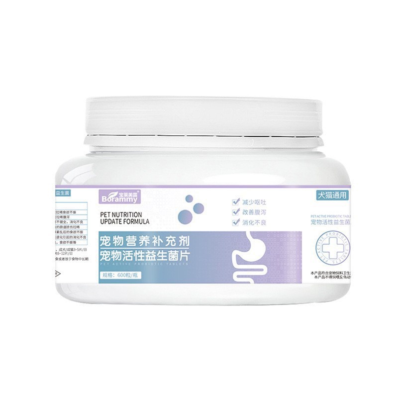 Viên Borammy Tổng Hợp Bổ Sung Vi Chất, Canxi Và Hỗ Trợ Tiêu Hoá Cho Chó Mèo 600 viên/1 hộp