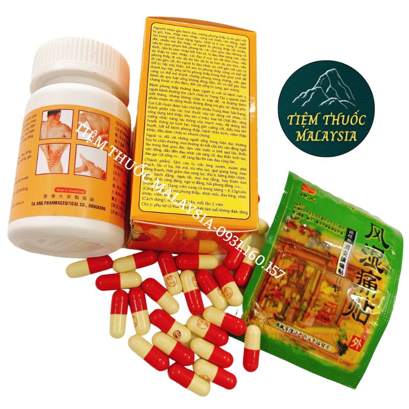 Gai Cốt Hoàn HK viên chữ đỏ, có miếng cao dán - Hộp 60 viên