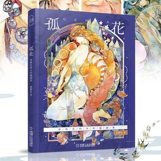 Tập tranh artbook Cô hoa