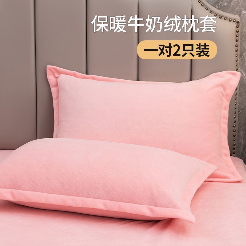 Vỏ Gối Nhung Cao Cấp Hai Mặt Màu Trơn Có Khóa Kéo Mới Mùa Thu Đông