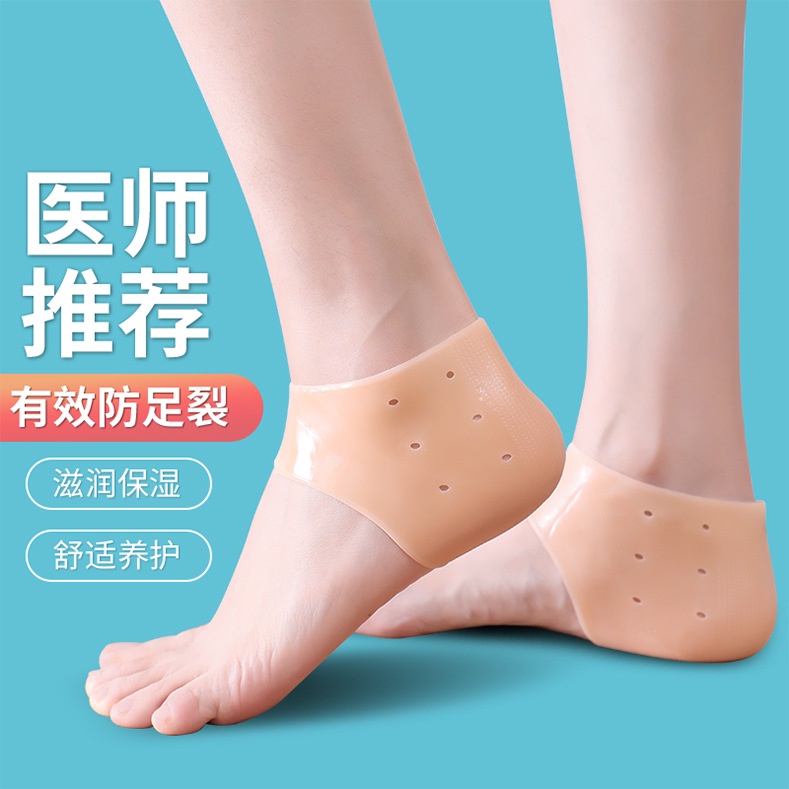 Lót Giày Silicon ĐỆM GÓT CHÂN Mềm Bảo Vệ Gót Chân  PINKWISH A251