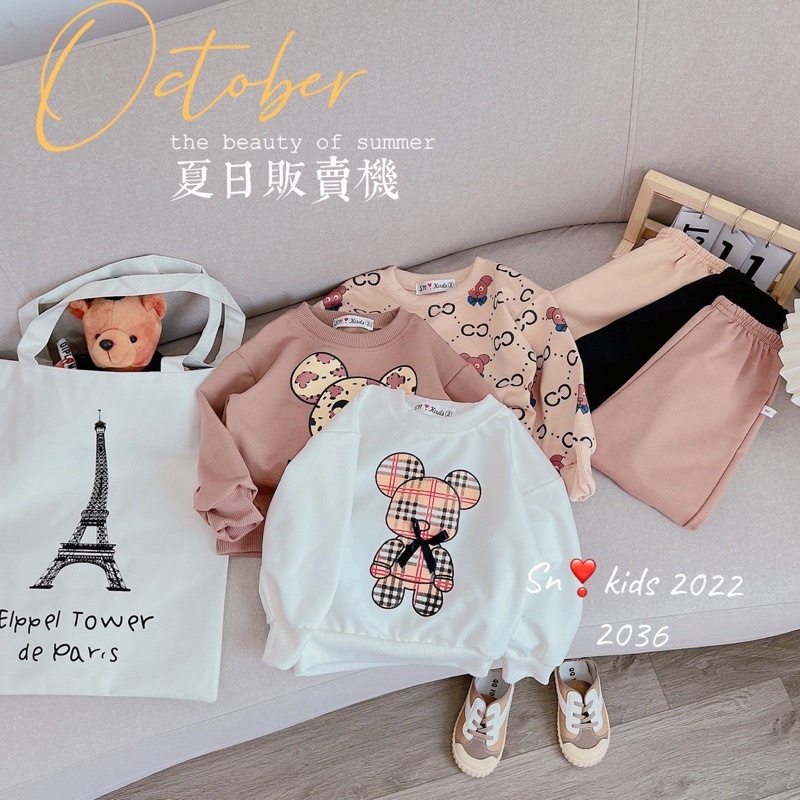 Áo Thu Đông Bé Trai,Bé Gái In Hoạ Tiết Gấu Size 8-20kg