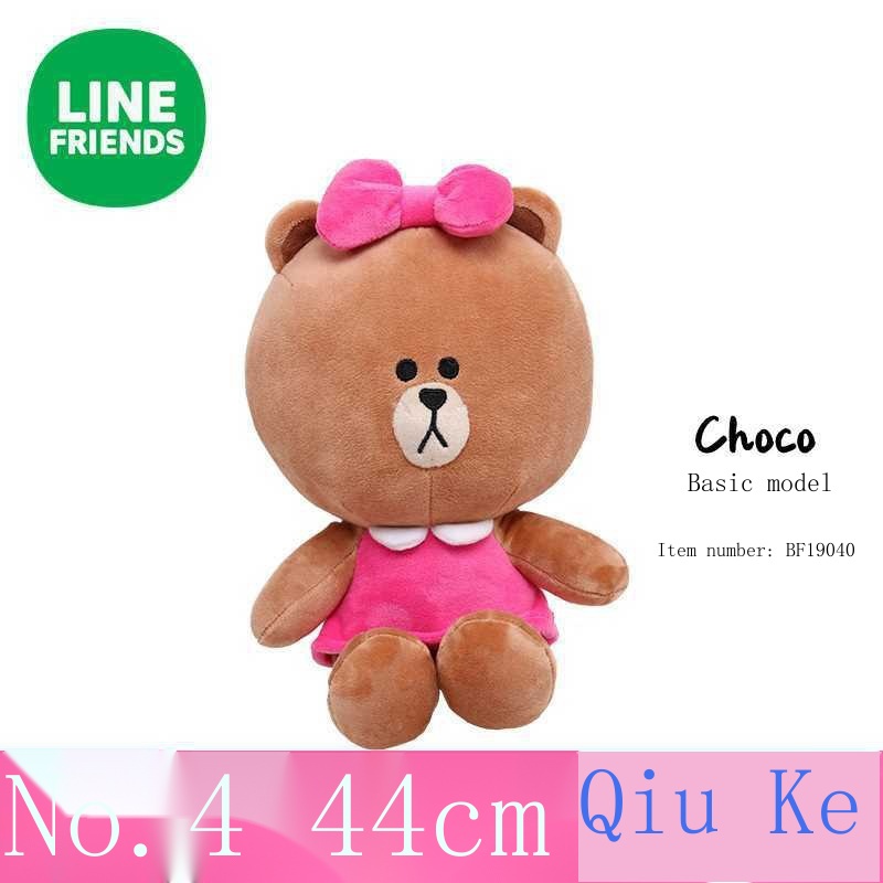 Line friends Gối Ôm Nhồi Bông Hình Gấu brown / Thỏ Conny Dễ Thương