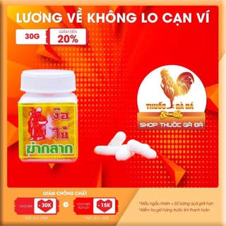Mốc lác ông thọ 1 hộp 10 viên cho gà đá