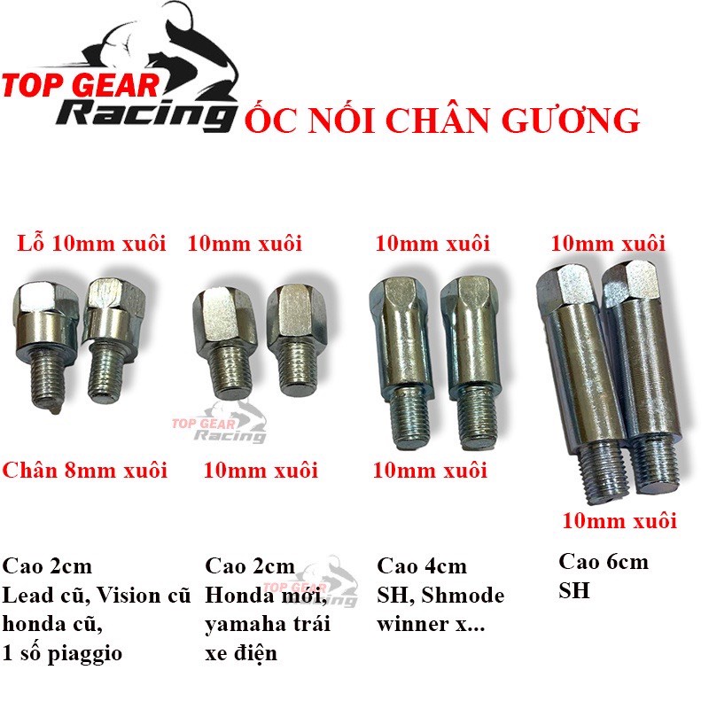 Ốc Nối Chân Gương Xe Máy- giá 1 chiếc