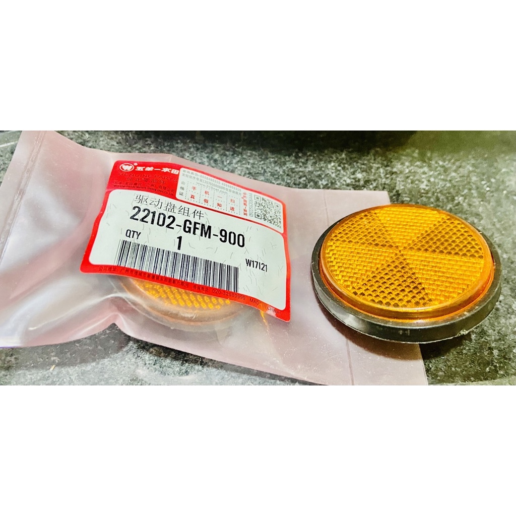 Mắt mèo phản quang tròn đuôi dè sau SCR 110 / Sh 300