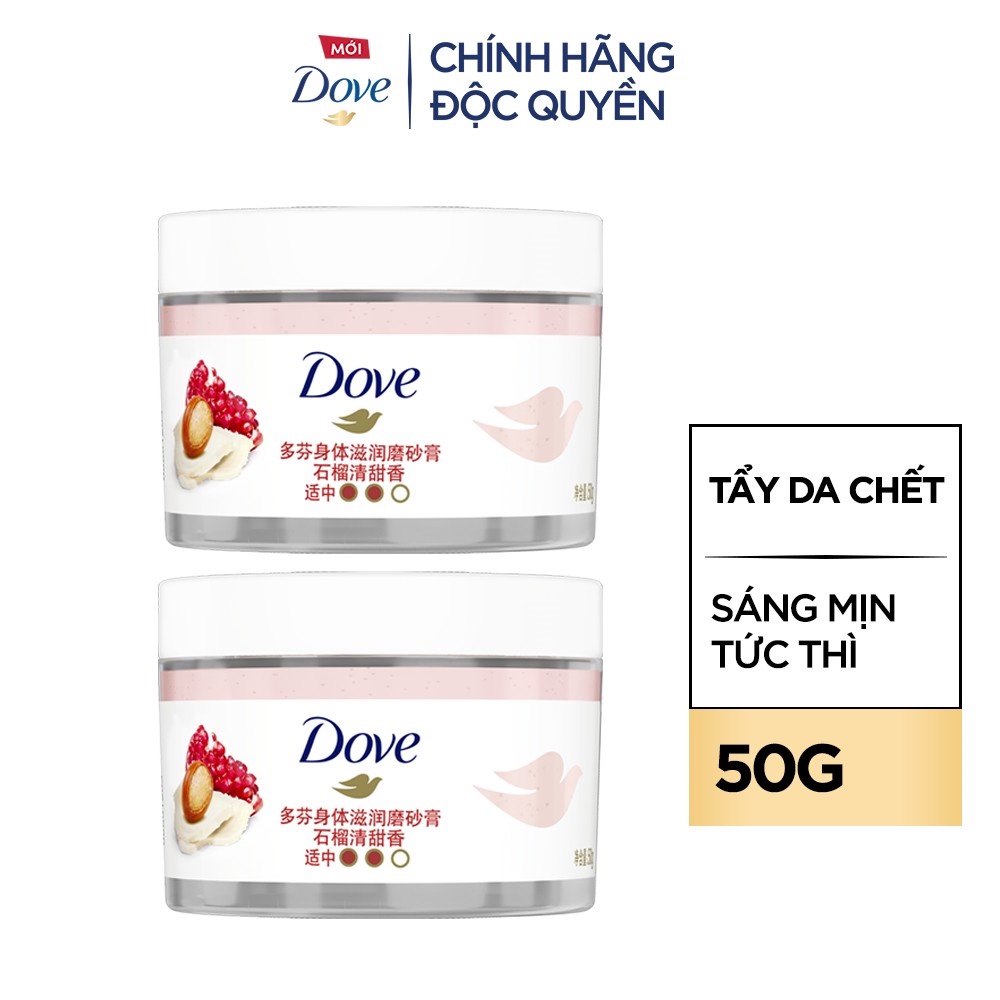 [HB GIFT] Combo 2 Tẩy tế bào chết Dove 50g/hộp - Hương lựu đỏ