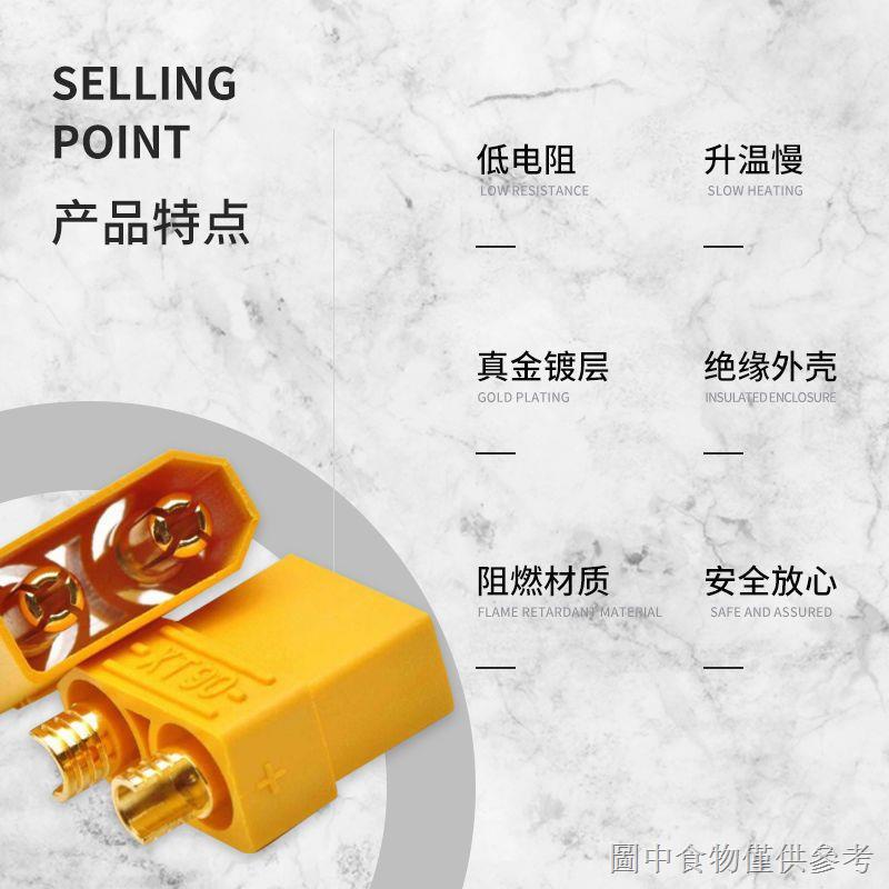 Phích Cắm XT90 Giao Diện Pin Lithium Chuyên Dụng Cho Mô Hình Máy Bay Điều Khiển Từ Xa