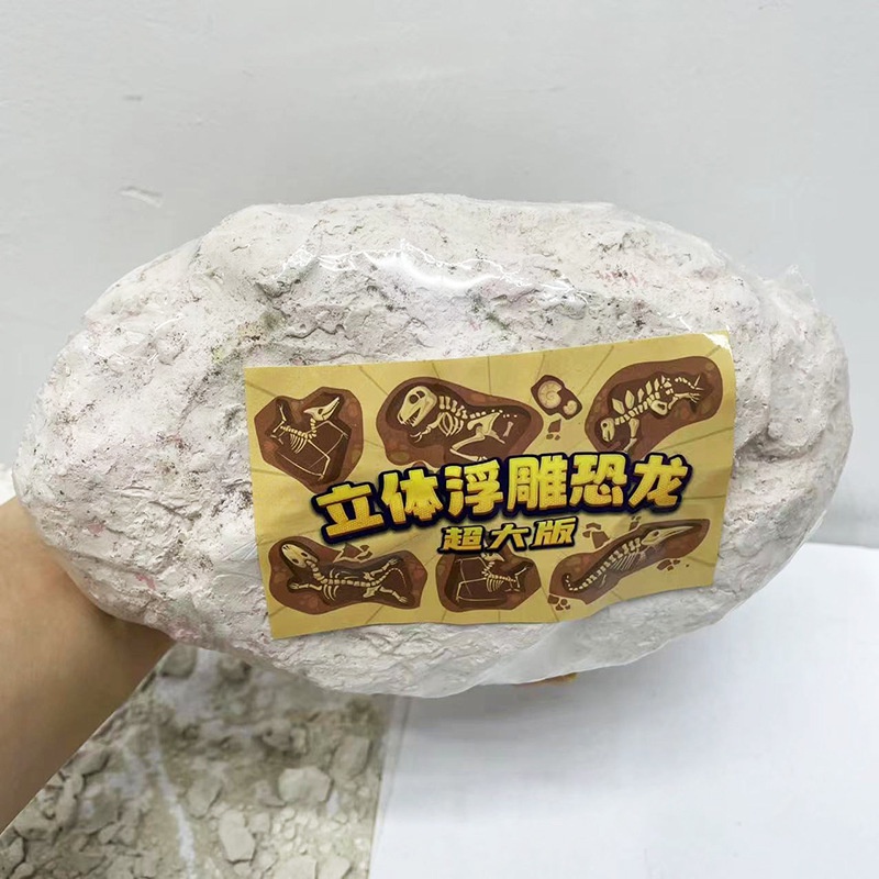 [Nhập SHOP4KFJM giảm 5k đơn từ 99k] Đồ chơi Khảo cổ Phù điêu hóa thạch khủng long, Big Size, Dinosau