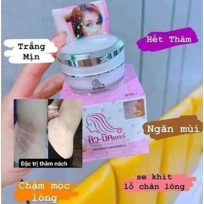 💯Kem Giảm Thâm Nách . Thâm Mông . Đầu Gối . Khuỷ Tay Q-Nic Care💯