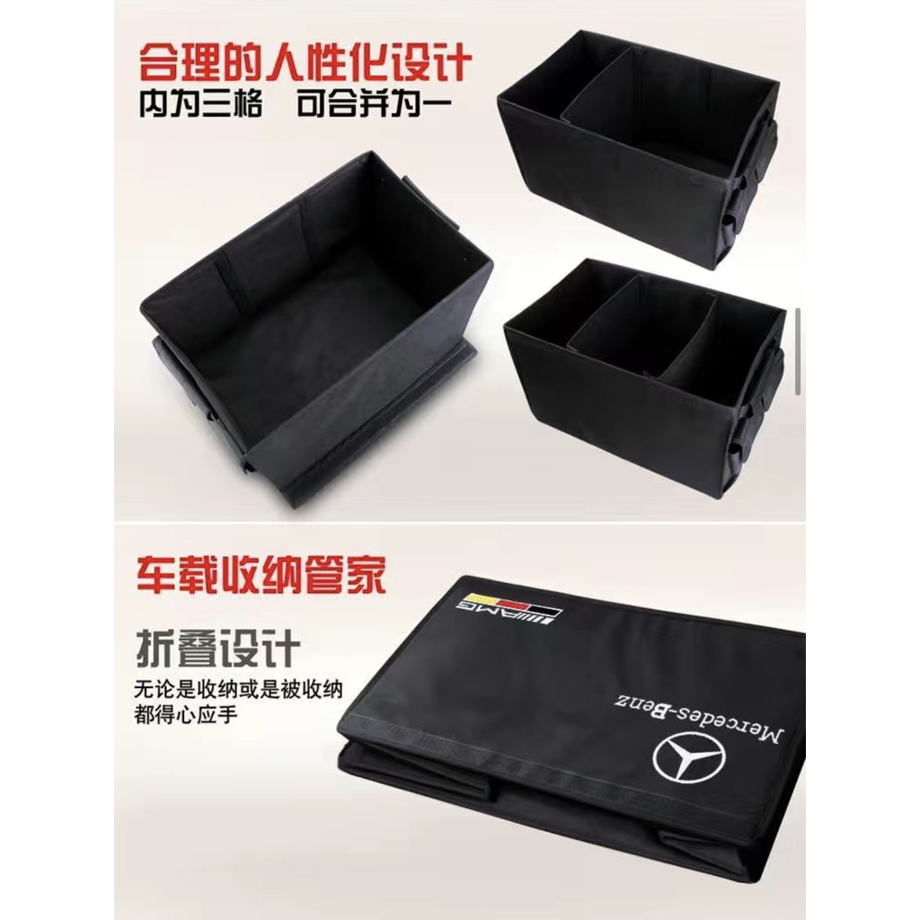Hộp Đựng Đồ Đa Năng Dành Cho Xe Hơi Benz w124 w123 w202 c300 s320 e200