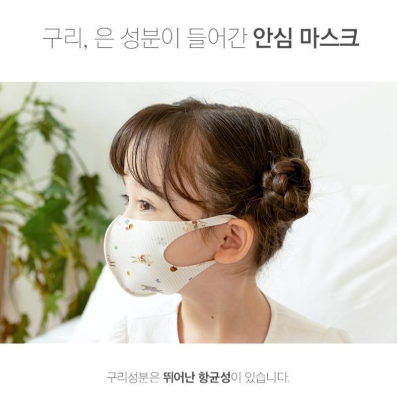 Khẩu trang Bebenuvo cho bé từ sơ sinh Hàn Quốc