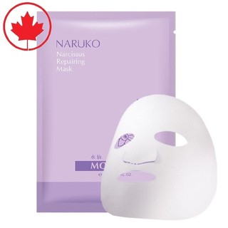 [Bản Đài] Miếng mặt nạ Naruko hoa thủy tiên phục hồi cho da tổn thương và hư tổn 10 miếng/hộp