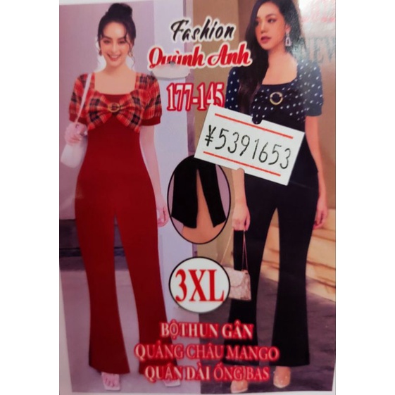 Bộ Quỳnh Anh thun tăm HQ,thun gân xịn size 3XL(dưới 65kg)