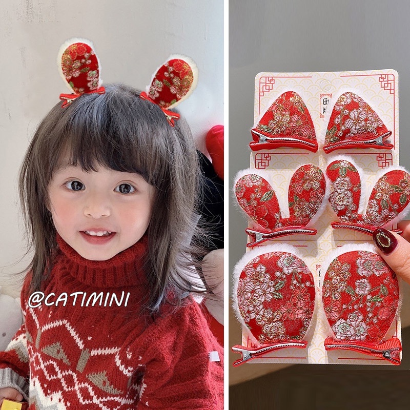 CATIMINI Kẹp Tóc Hình Tai Thỏ Dễ Thương Phong Cách Trung Hoa Cho Bé Gái