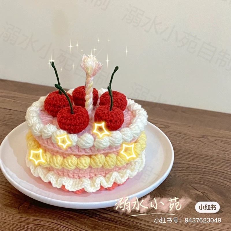 Bánh gato bằng len có thể mở nắp đựng mĩ phẩm, bánh kẹo