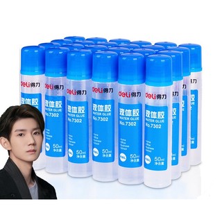 Hồ nước deli - keo dán thủ công kết dính mạnh 50ml - 7302