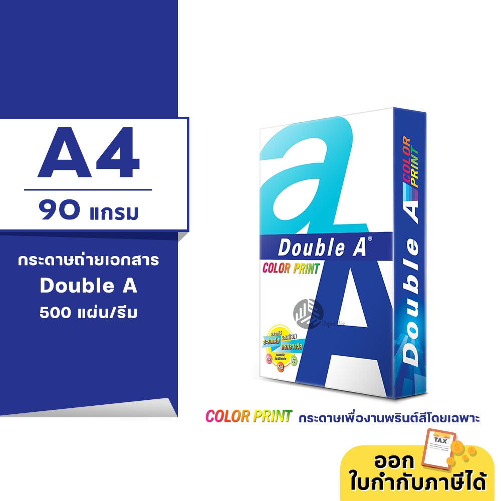 [A4] Giấy Photocopy A4 in chữ A đôi dày 90 gram 500 tờ / Ream "Giấy in"