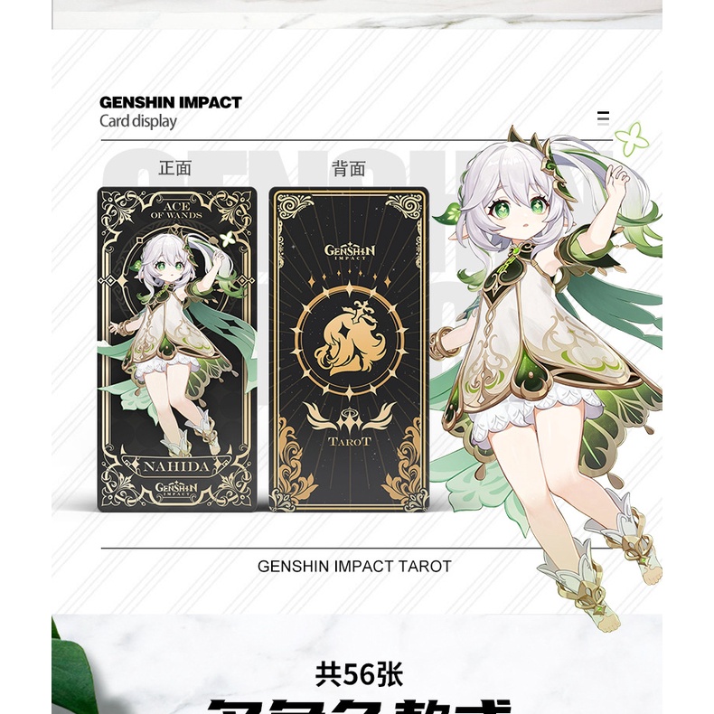 Genshin impact Tarot 56 thẻ HD đầy đủ màu sắc Nashida 14 * 7cm ERBE