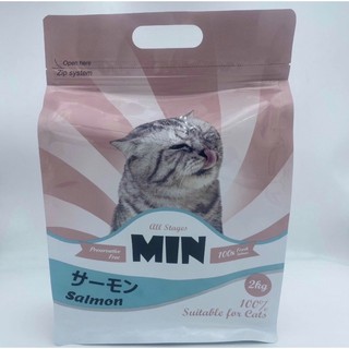 Hạt Min thức ăn cho Mèo túi 2kg