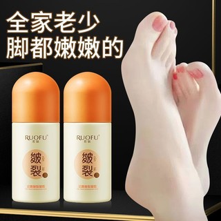 Kem Gel Cracked Cream Hand Foot Gót Chân Dưỡng Ẩm Chống nứt nẻ Kem lột chân Kem sửa chữa vết nứt khô