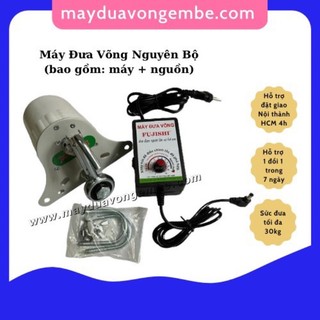 Máy đưa võng tự động giúp Bé có giấc ngủ ngon MDV011 3T