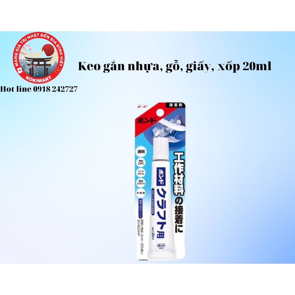 KEO DÁN GIẤY, GỖ, XỐP, NHỰA CỦA NHẬT (TUÝP 20ML) - HÀNG NỘI ĐỊA NHẬT, dùng gắn các vật dụng bằng nhựa, gỗ, giấy, xốp