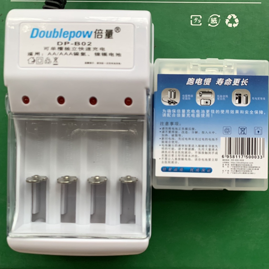 Máy sạc/ bộ sạc 4 viên pin AA/AAA DOUBLEPOW kèm 4 viên pin sạc AA 120mAh