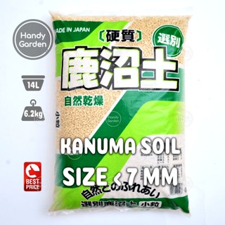 Nguyên bao 14 lít KANUMA đất nung Nhật rải mặt chậu sen đá, trộn đất trồng hoa Đỗ Quyên bonsai, kiểng lá | HandyGarden