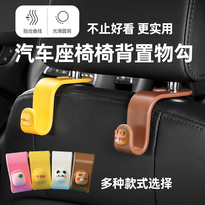 Car Cartoon Hook Seat Back Storage Hook Car Supplies Cute Hook New Hook Car Storage Can fVD9