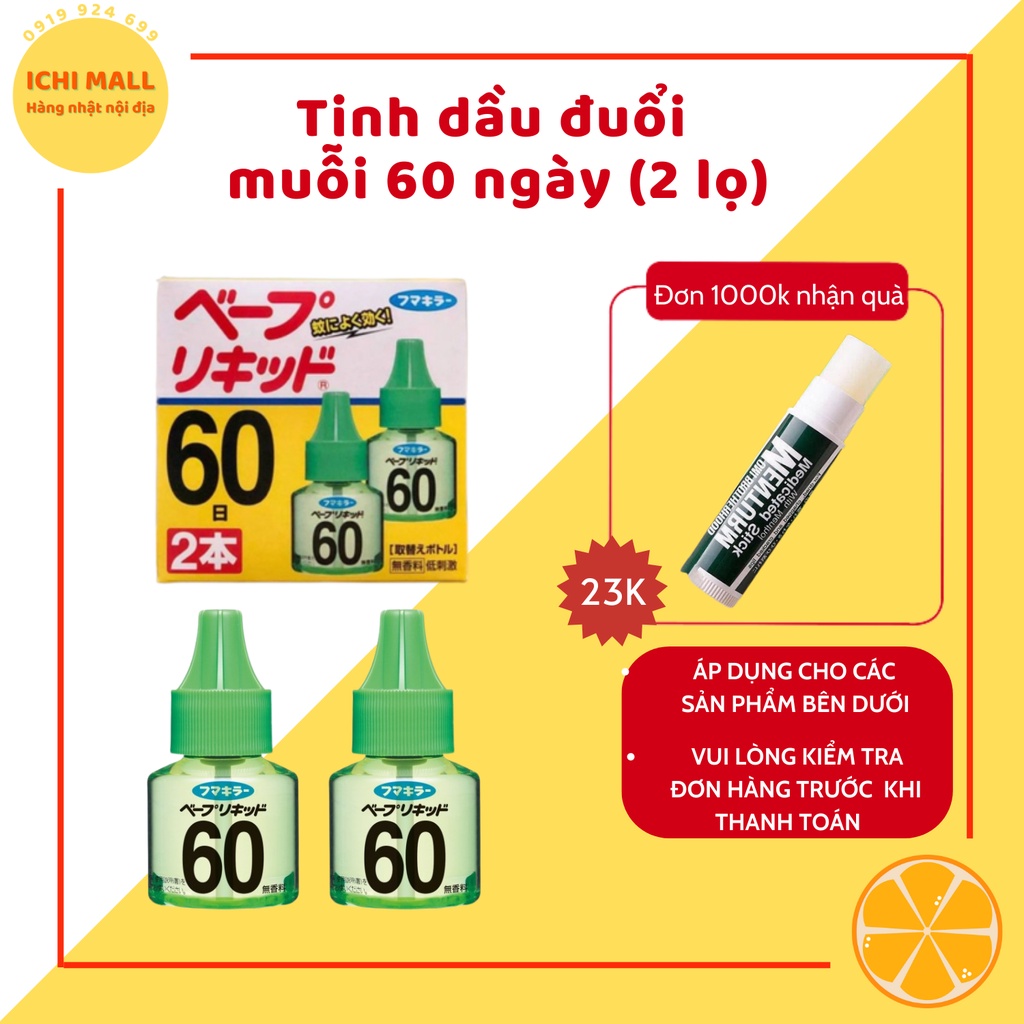 Tinh Dầu Đuổi Muỗi Nhật Bản 60 ngày (2 lọ)