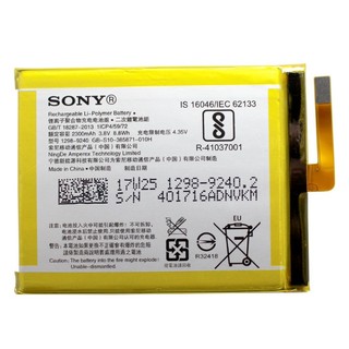 Pin sony xperia xa1/ g3123/ g3112/ g3121/ g3116