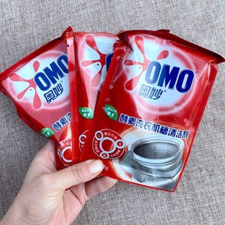 Tẩy vệ sinh lồng giặt, bột tẩy lồng máy giặt OMO, gói vệ sinh máy giặt làm sạch cặn bẩn vi khuẩn