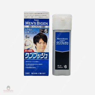 Thuốc nhuộm tóc bạc cho Nam Bigen Nhật bản