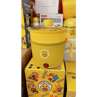 Nồi lẩu đa năng kèm xửng hấp 2 món mini con vịt vàng mẫu mới 2023