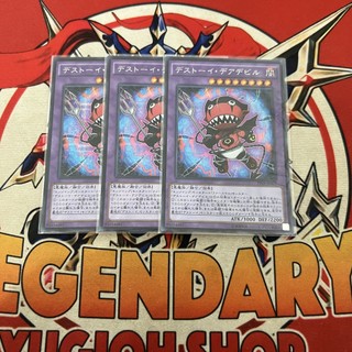 [Thẻ Bài Yugioh Chính Hãng] Frightfur Daredevil