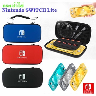 4 mẫu Bao đựng máy nintendo switch lite túi đựng mini Nintendo Switch Lite có ngăn đựng phụ kiện