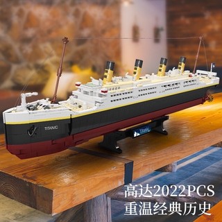 Lắp Ráp mô hình FC 6005 ( Xếp hình tàu Titanic In 1912 2in1 2022 mảnh ghép )