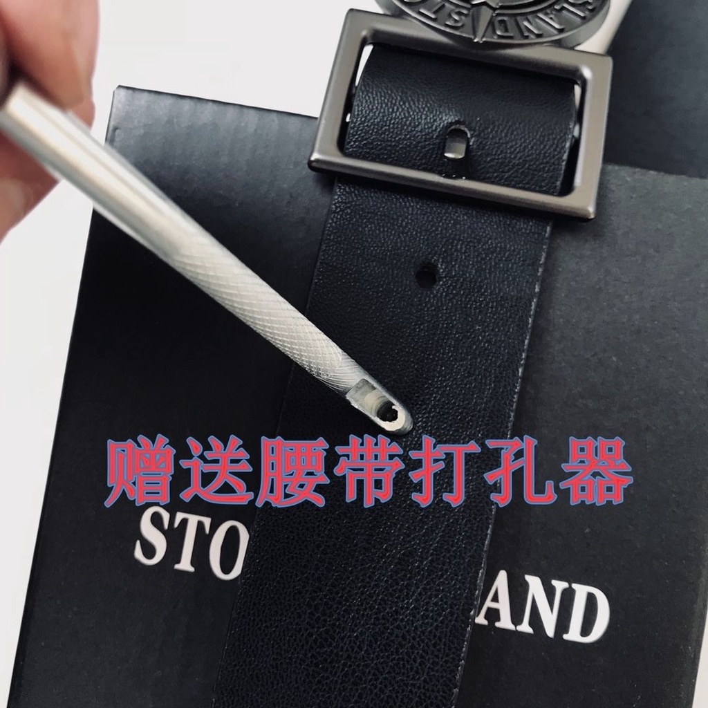 Qsh Stone Island Stone Island dark retro buckle belt