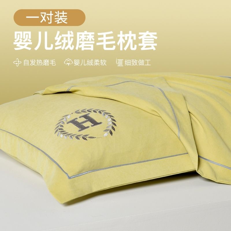 Cặp Vỏ Gối Lõi Nhung Dày Giữ Ấm Mùa Đông Thời Trang Dành Cho Gối Ký Túc Xá / Nhà