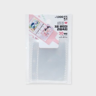 Album ảnh Daiso Hàn Quốc