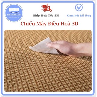 Chiếu Mây Điều Hòa 3D loại 1